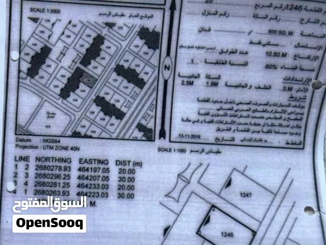 للبيع ارض حي الرفعه مربع 20