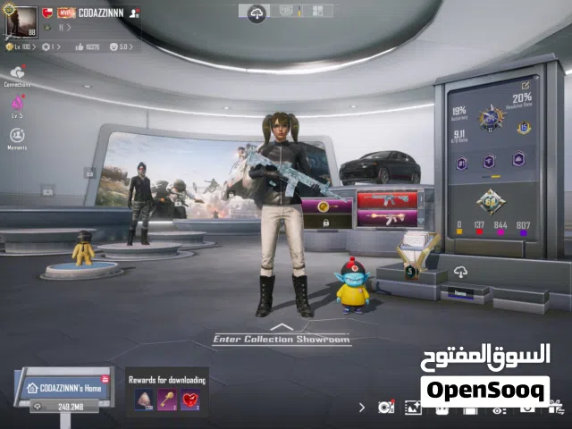 اليبع حسابي