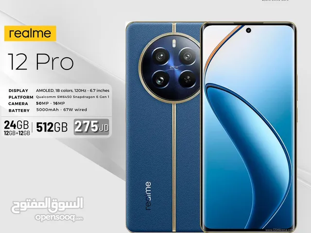 الجهاز المميز Realme 12Pro