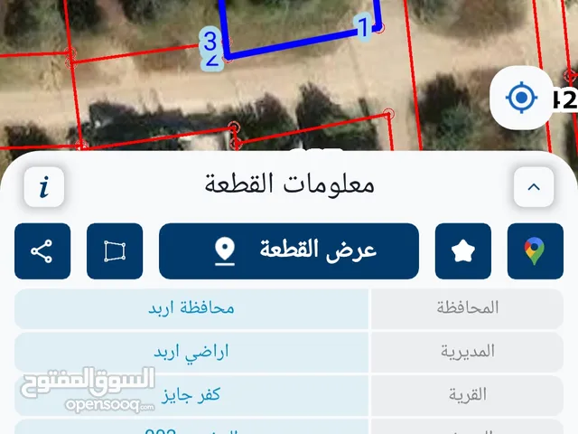 Residential Land for Sale in Irbid Kufr Jayez