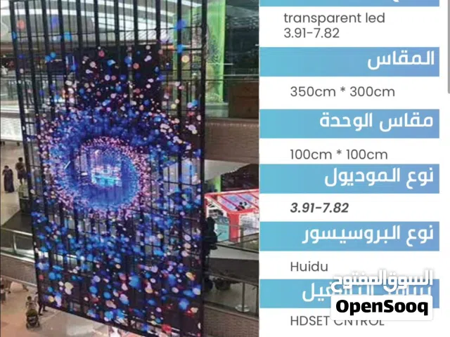 شاشة LED شفافة 3.9.7 جودة عالية، مناسبة للواجهات الزجاجية، عرض مميز وجذاب، استخدام داخلي وخارجي