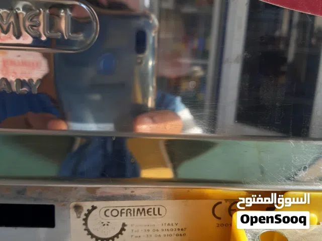 ماكينة تبريد عصير