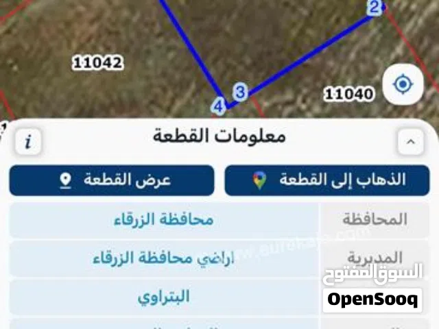 قطعة أرض مساحة 506م للبيع في الزرقاء - البتراوي الجنوبي