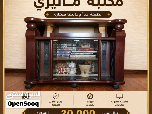 مكتبة ماليزي شبة جديد وبسعر مناسب
