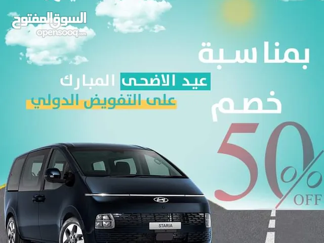 Hyundai Accent in Al Riyadh
