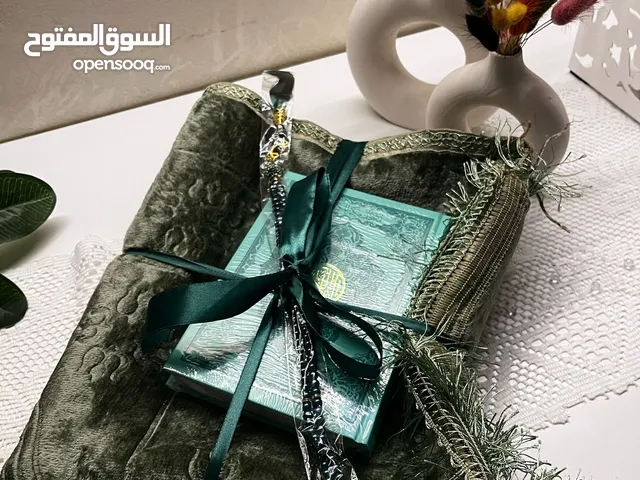 بكج عبادة مميز لرمضان – قرآن، سجادة صلاة، مسبحة