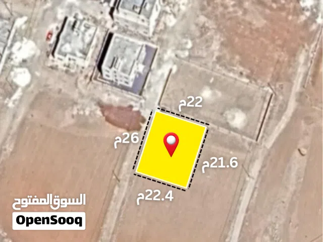 أرض للبيع في الرجم الشامي 601 م2 للبيع