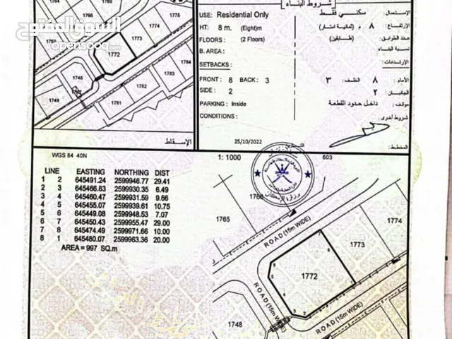 400 m2 3 Bedrooms Apartments for Sale in Muscat Al Maabilah
