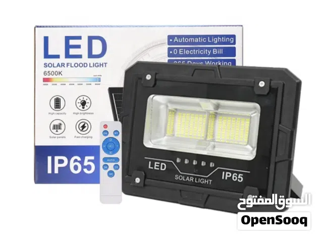 كشاف طاقة شمسية (1500LM)