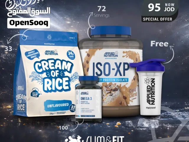 عروض ISO-XP الأقوى من SLIM&FIT NUTRITION ابلايد نيوتريشن