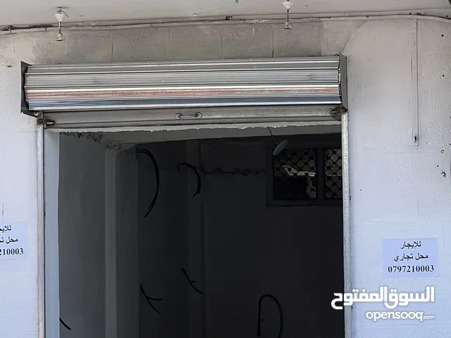 محل تجاري للايجار