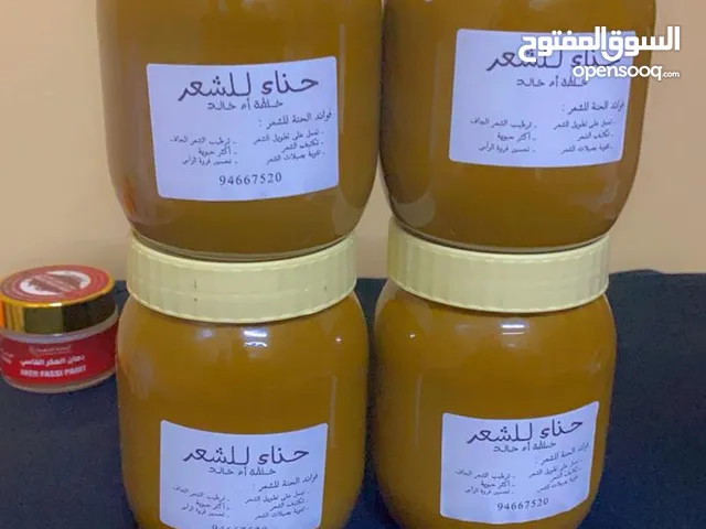 الحناء العمانية للشعر معه اعشاب والزيوت والمشاط للشعر