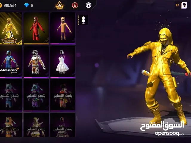 حساب فري فاير للبدل على حساب يكون نادر