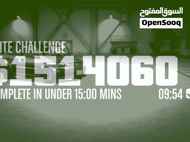 فلوس قراند 3 مليون لنسخة الفور و الفايف بريال