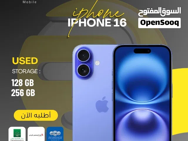 iphone 16 128gb used /ايفون 16 مستعمل