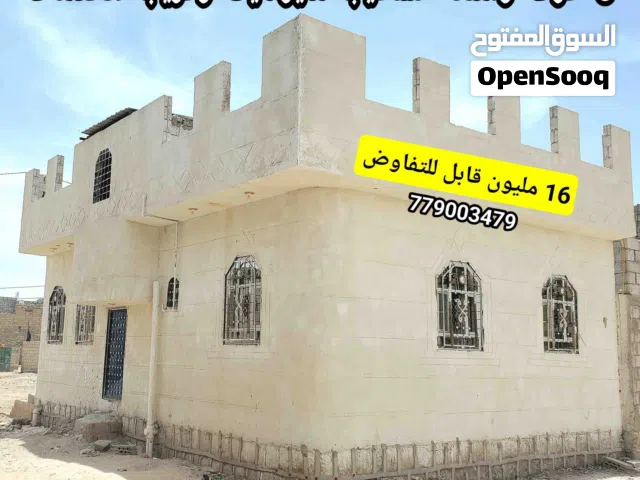 Building for Sale in Sana'a Other
