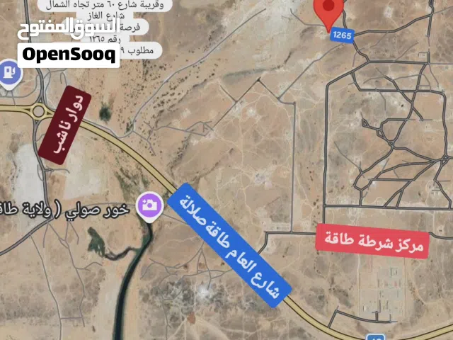 Residential Land for Sale in Dhofar Salala