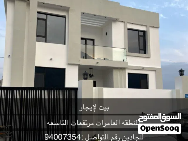 285 m2 4 Bedrooms Townhouse for Rent in Muscat Amerat