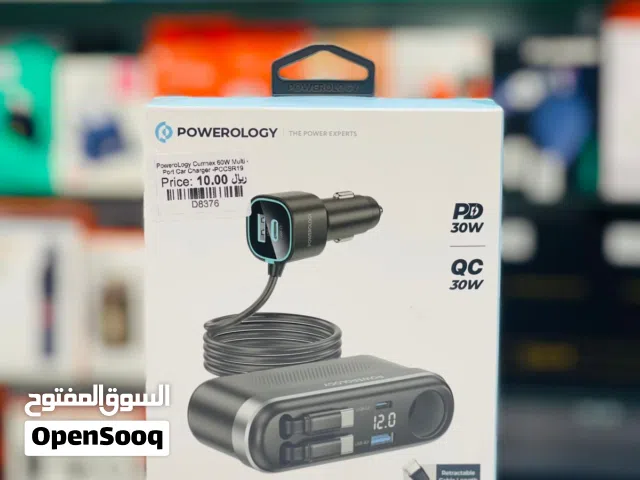 Brand New Powerology Car Charger in Oman  60W Fast Power  1 Year Warranty