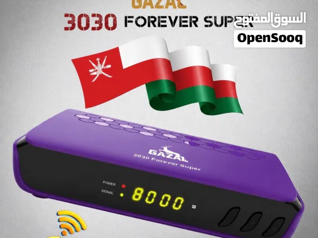  Gazal Receivers for sale in Al Batinah