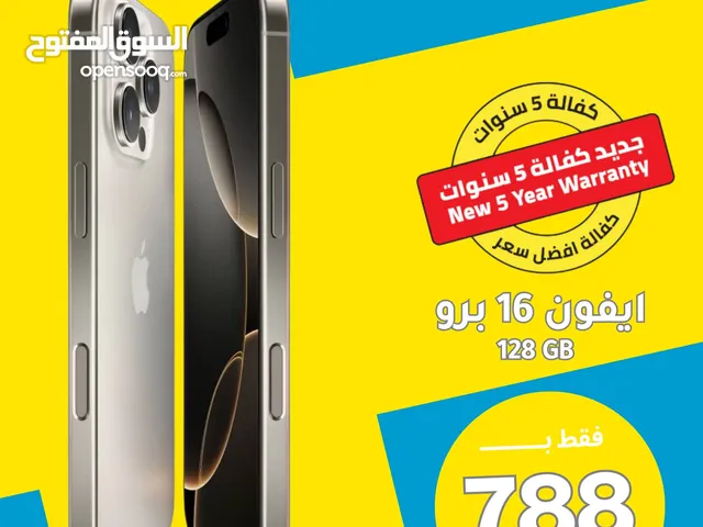 Apple iPhone 16 Pro 128 GB in Amman