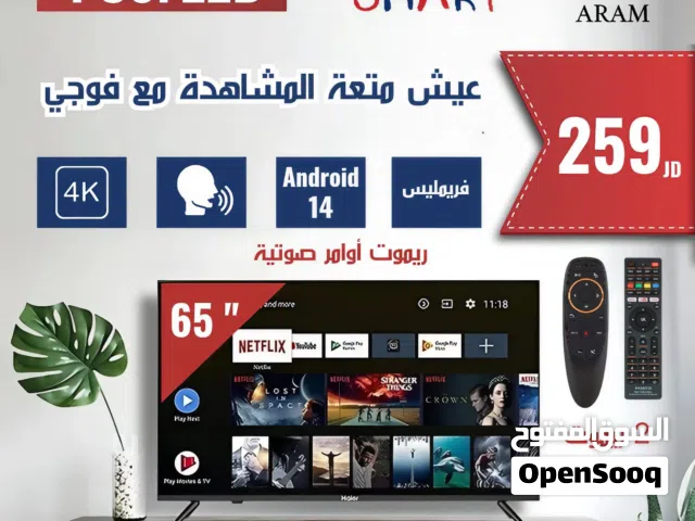 LG LED 65 inch TV in Amman