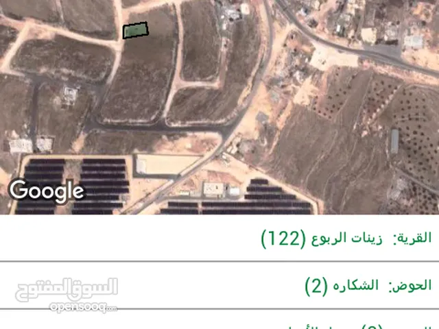 Residential Land for Sale in Amman Zinat Al-Rubue