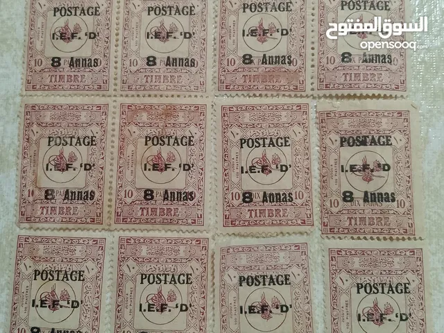 طوابع بريدية عثمانيه