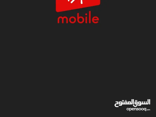Ooredoo VIP mobile numbers in Kuwait City