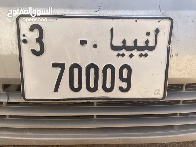 طارقه للبيع