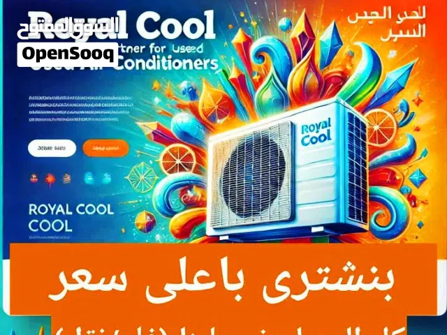 Other 2 - 2.4 Ton AC in Cairo