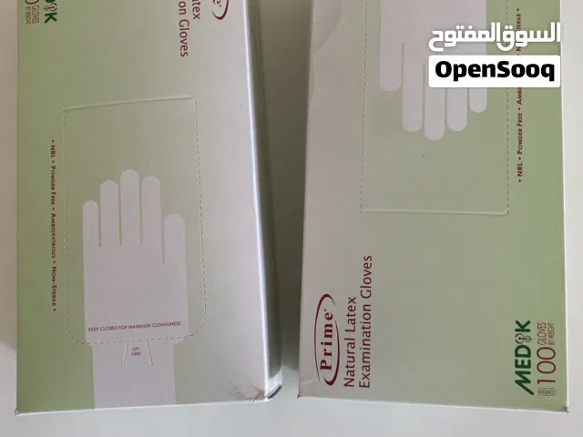 Medical Gloves قفازات طبية