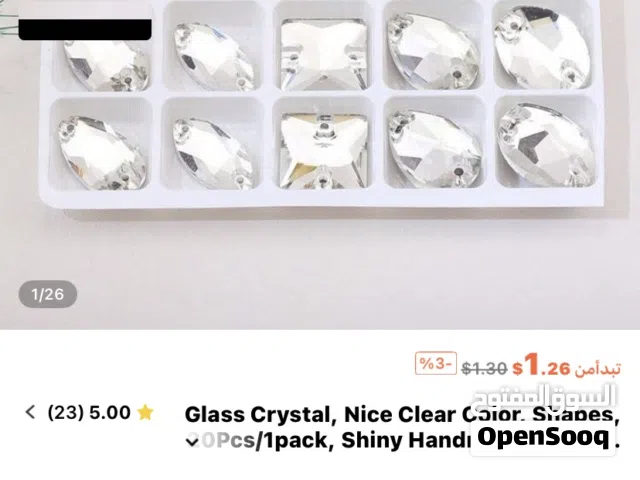 شريك جااااهز