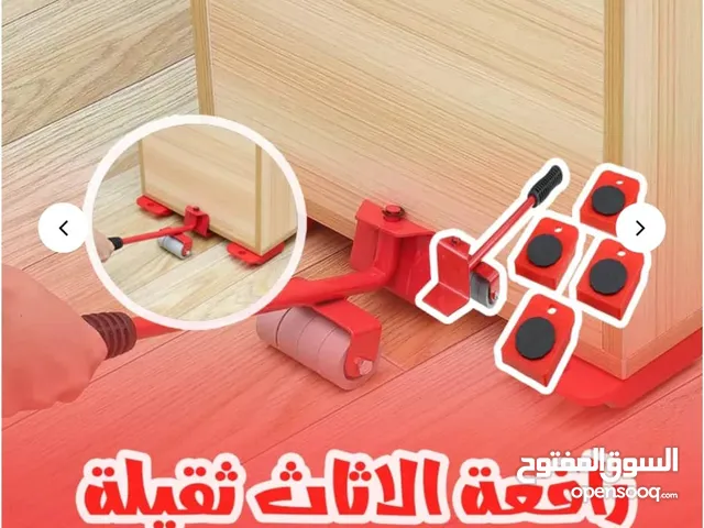 ماج ستور - MAJ Store رافعة لنقل وتحريك الاثاث الثقيل بكل سهولة تصل التحمل الى150. كجم*