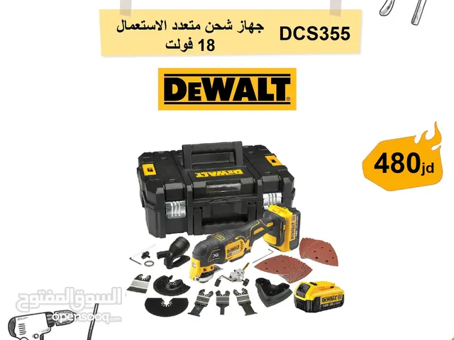 ‏DEWALT  ديوالت جهاز شحن متعدد الاستعمال DCS355