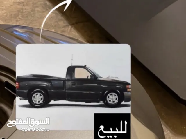 تسكيرة العقرب جمس