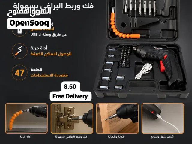 مفك براغي كهربائي لاسلكي عملي وعصري لكل بيت * فك وربط البراغي بسهولة وكفاءة * يحتوي على 47 قط