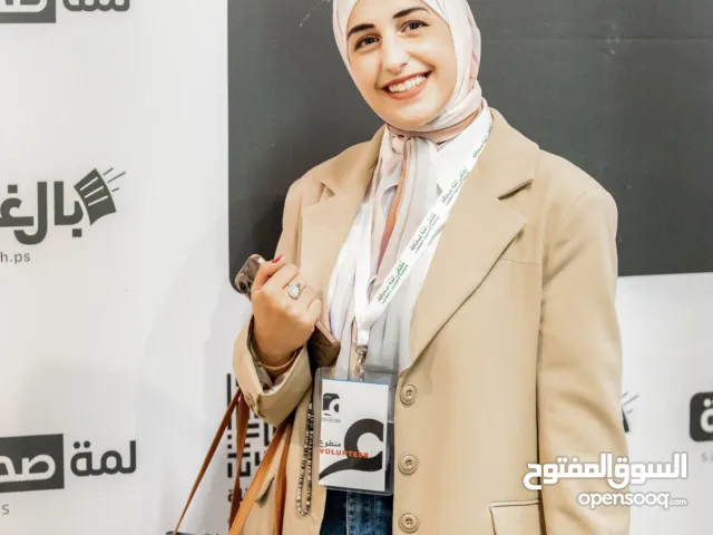 تالا حسام القاسم