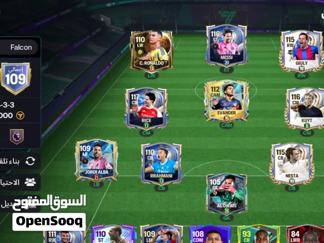 للبيع حساب فيفا فيه كرستيانو وا ميسي وا أشياء نادره لعبه فيفا موبايل