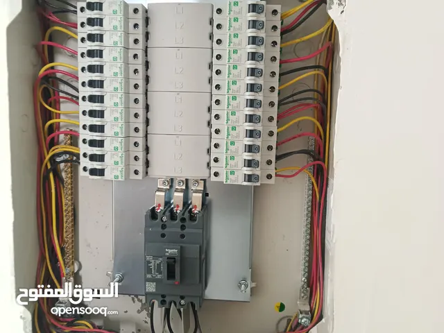 فني كهرباء وسباك