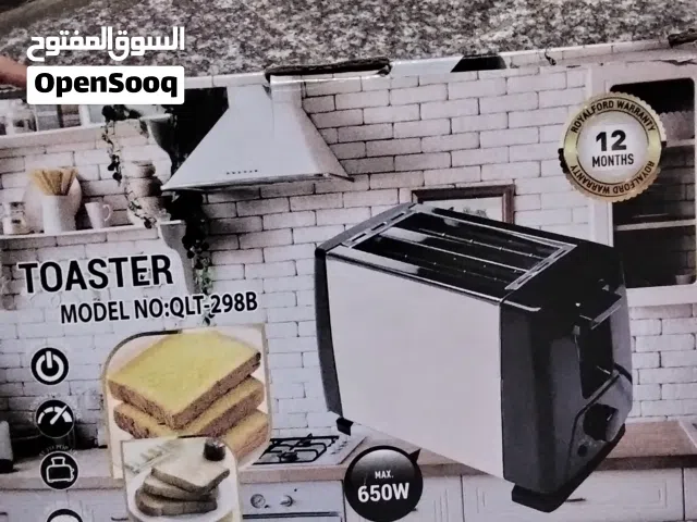 محمصه توست للبيع