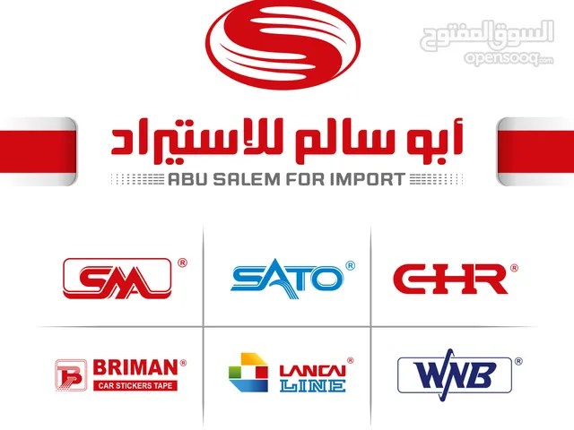 خطوط جانبي موديلات السيارات تويوتا  هيلوكس  ملصقات جانبية تويوتا هايلوكس خط جانبي موديلات تويوتا هاي