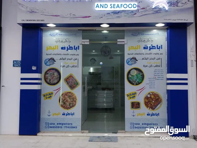 30m2 Shops for Sale in Muscat Other