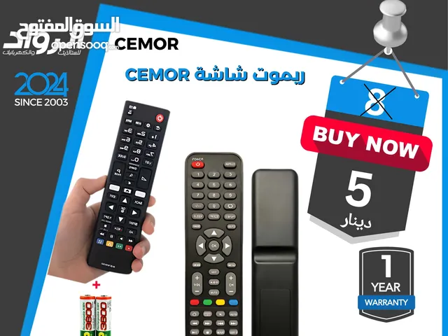 New Remote Control for sale in Amman