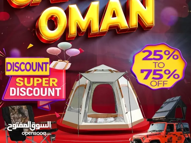 All kind of camping item and accessories جميع أنواع أدوات التخييم وملحقاتها