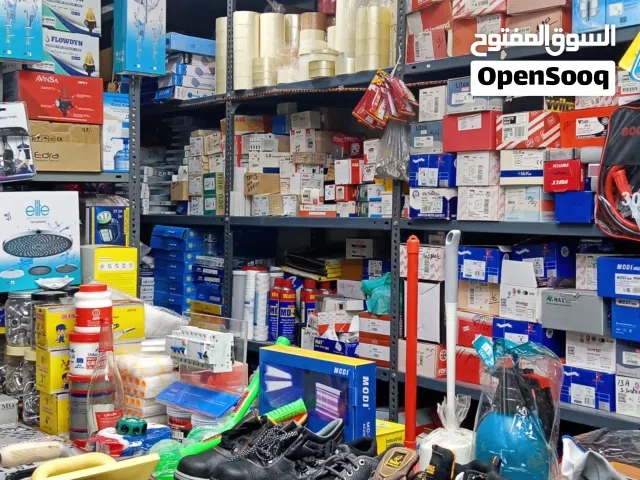 Shop for sale