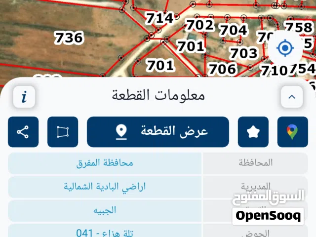 Residential Land for Sale in Mafraq Al-Badiah Ash-Shamaliyah