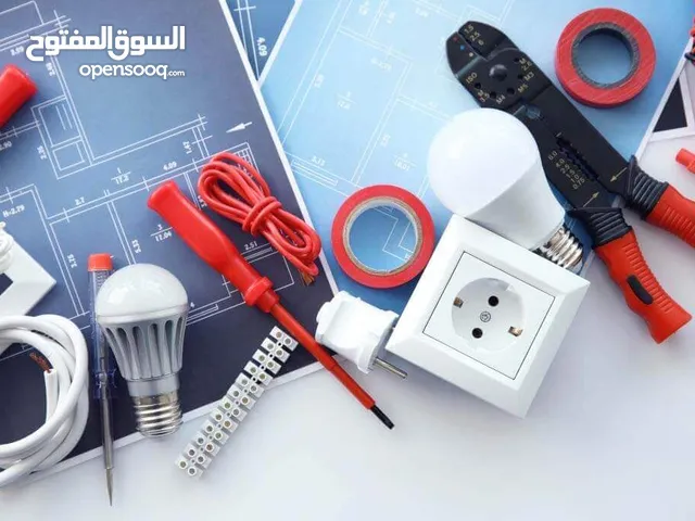 كهربائي منازل وصيانة