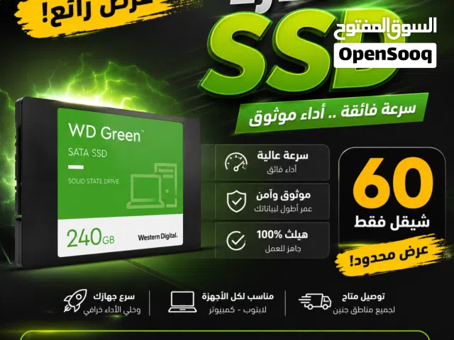 هارد SSD نوع WD Green