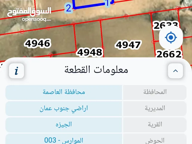 للبيع ارض 989 م  الجيزه صناعات متوسطه